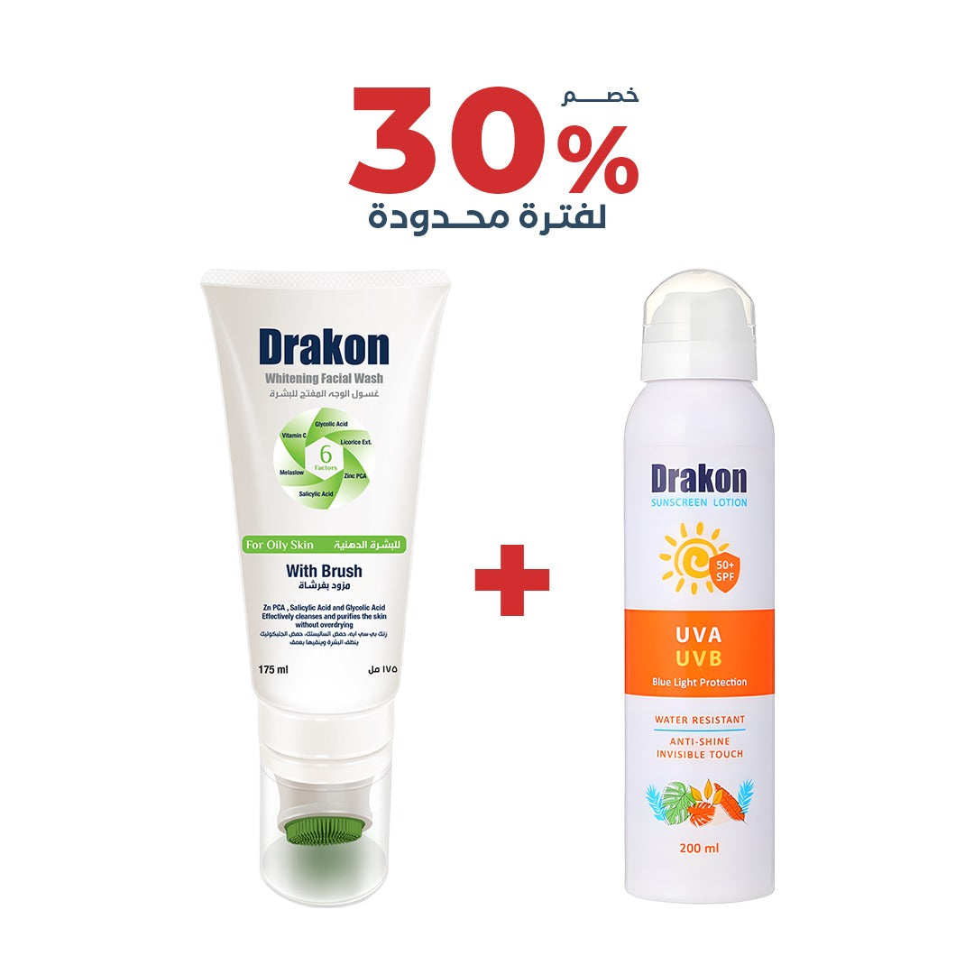 Whitening Facial Cleanser / Sunscreen Lotion