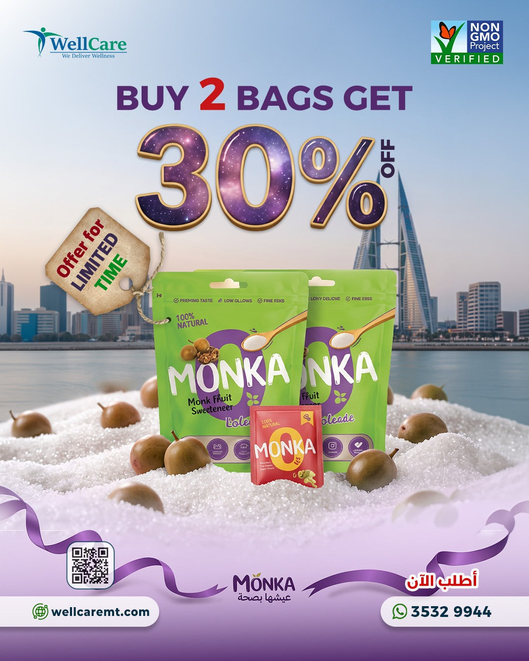 Monk Fruit  sweetener Offer