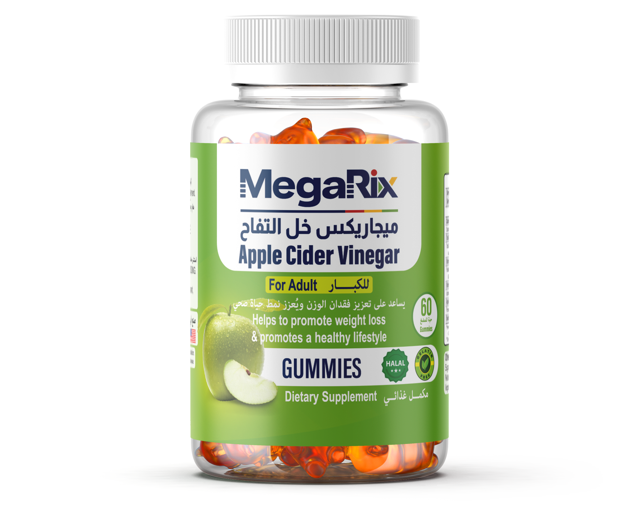 Apple Cider Vinegar- 60 Gummies