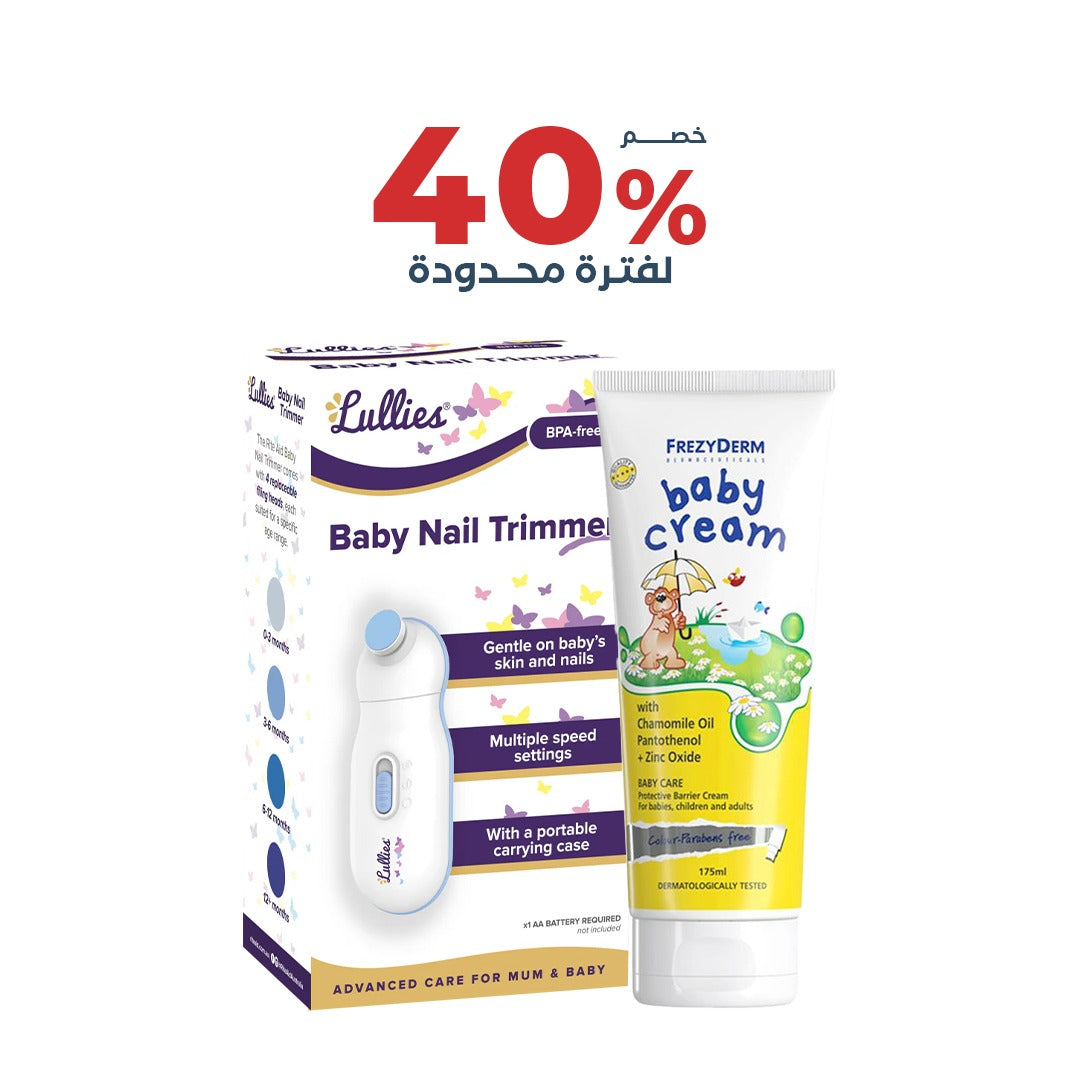 new baby offer