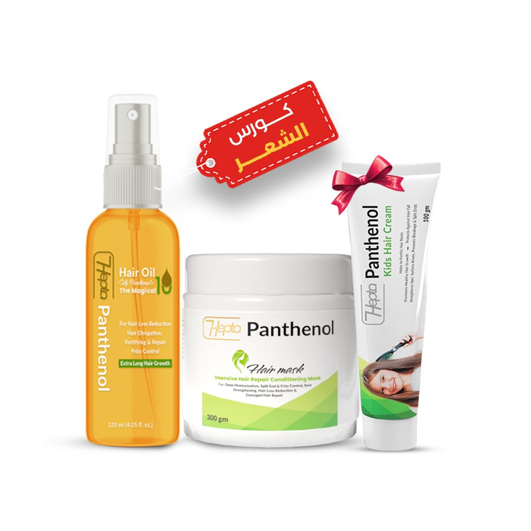 For You and Your Kids .. Cream free