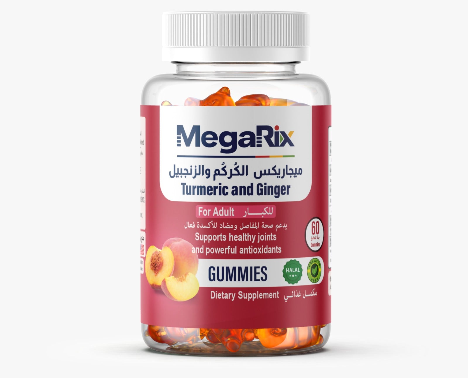 Megarix Turmeric Ginger Gummies - 60 Gummies